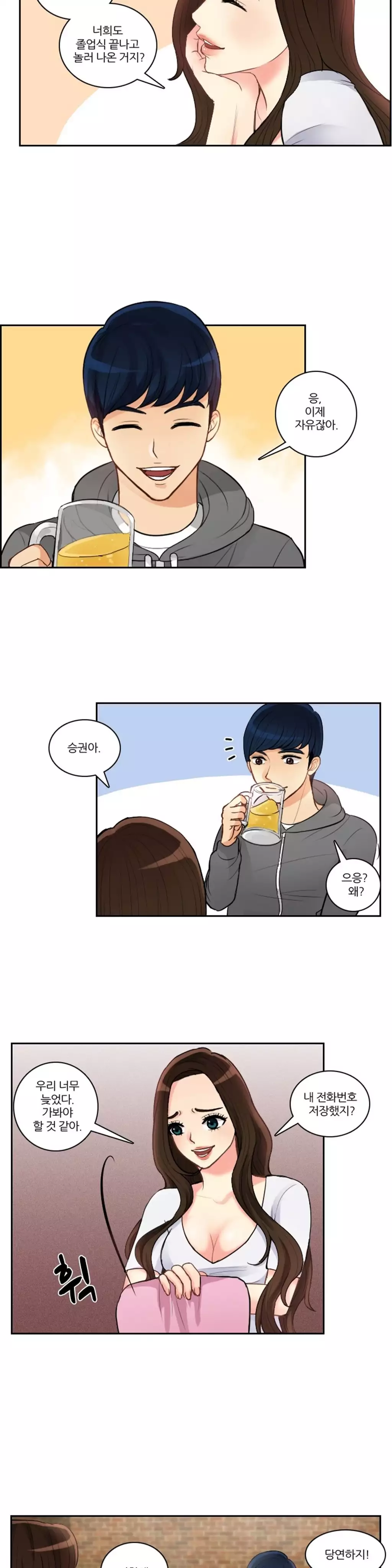 Before the 30 Ch. 0-35