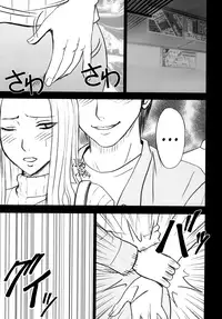 [Crimson (Carmine)] Tada no Haji 2 (To LOVE-Ru) [English] {Hennojin} [Digital]