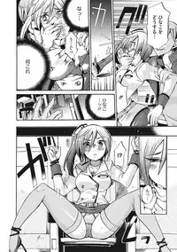 COMIC Megastore DEEP Vol. 12 [Digital]