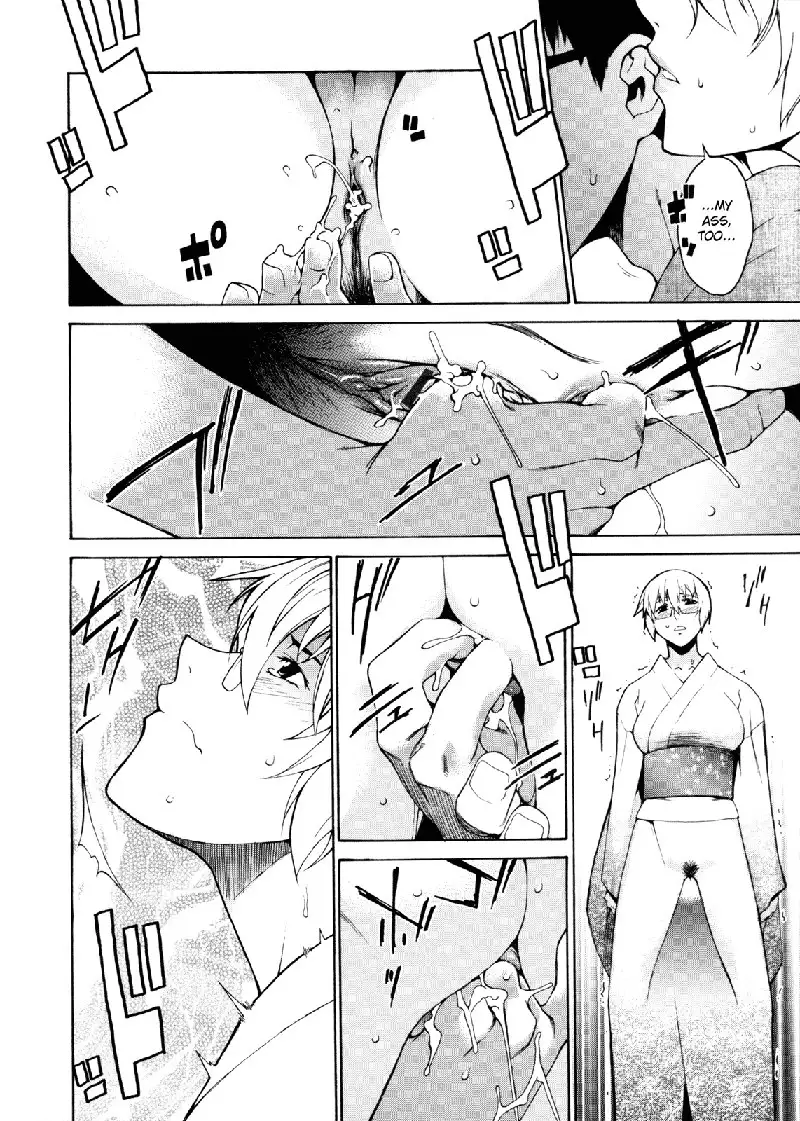 Take On Me Vol2 - 15Fireworks