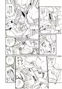 [IRIE YAMAZAKI] Princess File