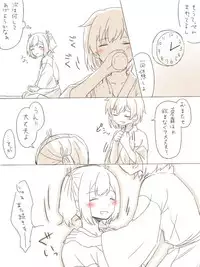 [Miso Tya] Present (Kantai Collection -KanColle-)