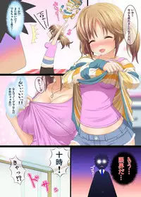 [Carrot Works (Hairaito)] MORE★MASU! (THE iDOLM@STER CINDERELLA GIRLS) [Digital]