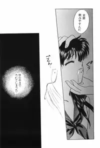 [Kitahara Aki] Himitsu no Houkago