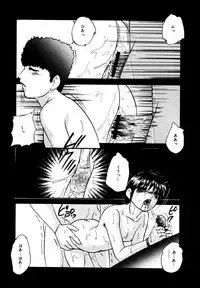 [Kazusa Shima] Kizamikomareta Toki