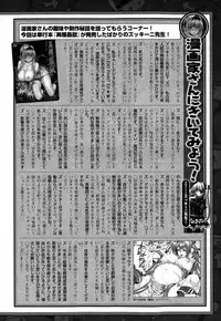 COMIC Unreal 2015-02 Vol.53