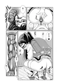 [Pirates Patrol (Otokawa Kazuki)] AtoZ [Digital]