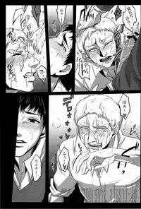 [333/Yo-Shio] Boku ga kimi wo daku riyuu (Shingeki no Kyojin)