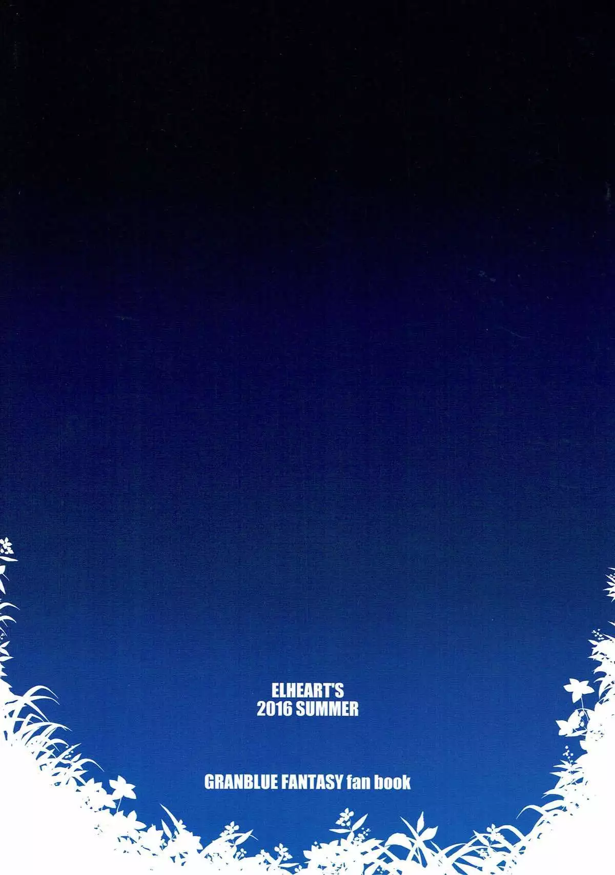 Uchi no Danchou wa Futomomo Kawaii