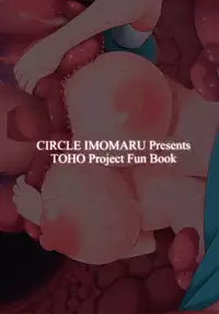 [Imomaru (Kenpi)] Kappa (Touhou Project) [Digital]