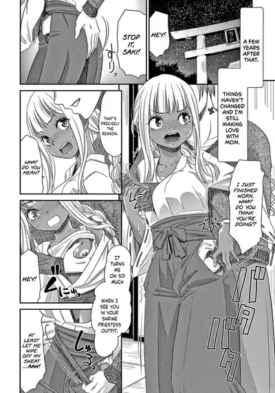 [Momonosuke] Etsuraku no Miko [English] {Hennojin}