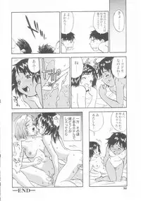 [Anthology] Musumeyo