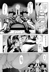 COMIC Unreal 2015-08 Vol. 56