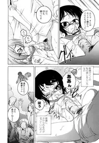 [Wanyanaguda] Kuro Loli