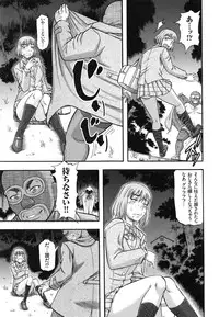 [Narushima Godou] Biniku Mitsuryouku