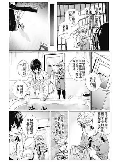 Fruit of Glaring Luxuri