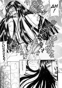[Gura Nyuutou] Escape [English] [Decensored]