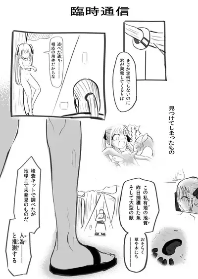 Deramax Dragon Final Dishonored