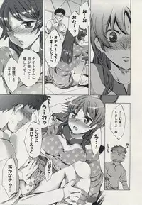 [Emua] Offline Game 2