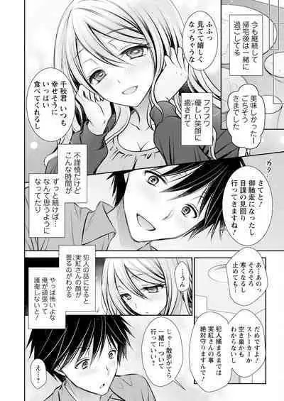 Action Pizazz 2024-10