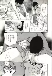 [Hazuki Kaoru] Uruwashi Shukujyohen