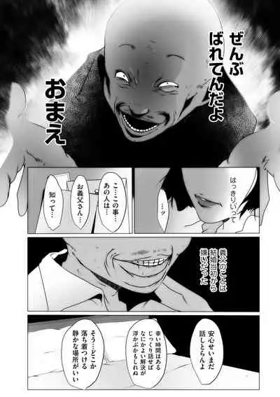 COMIC Kuriberon DUMA 2021-03 Vol. 25