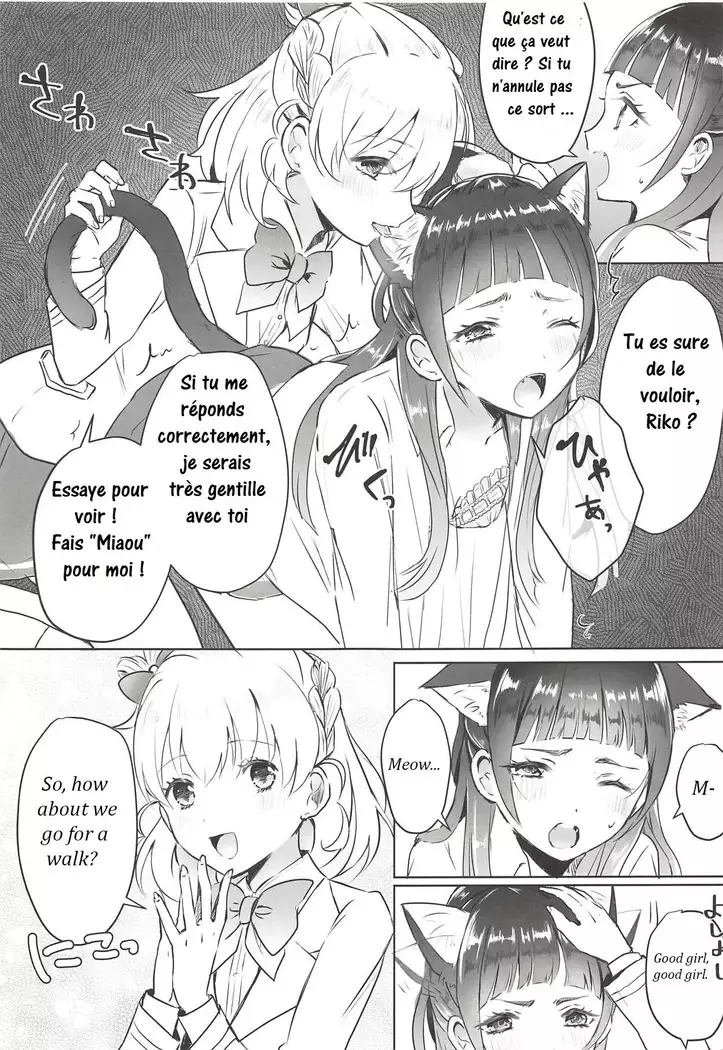 Cure Up RaPaPa de Neko ni Naare! | Riko est devenue ma chatte!