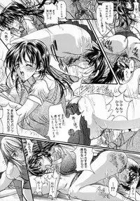 [Araki Kyouya] Junai Shousetsuka - True Love Novelist