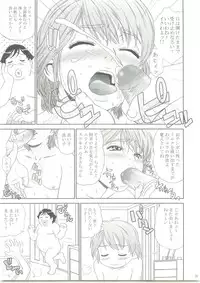 [One Shot (Yarii Shimeta)] Yellow Apple (Futari wa Precure)