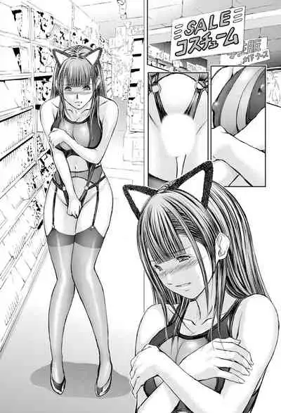 不倫妻～抗えない恥辱に濡れた花弁 1-6