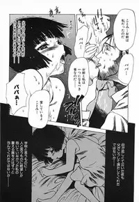 [Nishi Iori] Chou Hunter Raburasu Remix