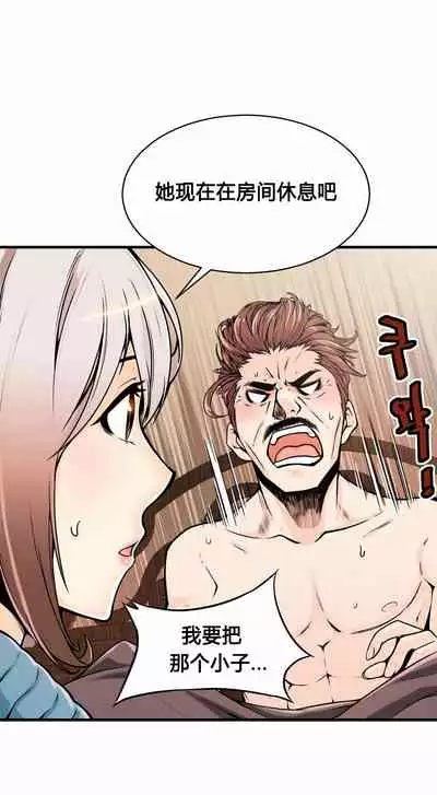 Kill the Dead Bastard Ch.0-18