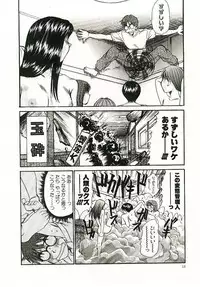 [Sano Takayoshi] Boku no Joshiryou Nikki