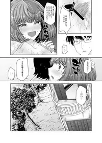 [Anarchy Gangsta (jude)] IDOLATRY (THE IDOLM@STER CINDERELLA GIRLS) [Digital]