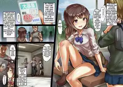 [Andou SAIGA] Kyouko-chan no Beit Shonichi -Cli Zeme Onanie Hen- [English]