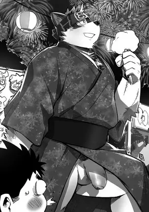 Tenkou Matsuri – Tokyo Afterschool Summoners dj