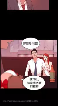 [Black October] Looser Ch.1~5 [Chinese]中文