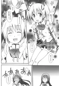 (C80) [Märchen BOX (Various)] THE Mahou Shoujo (Various)