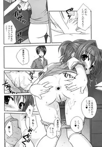 [Yokoshima Tsumugi] Nyan Ero. Original Game Comics Collection