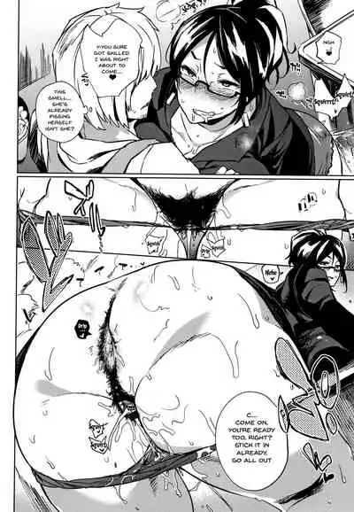 [Kawaisaw] Daseiism Ch. 1-8 [English] {Doujins.com}