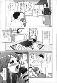 [Himeno Mikan] Marshmallow Lolita