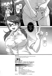 (C92) [Behind Moon (Dulce-Q)] Phallic Girls 6 [English] {Hennojin}