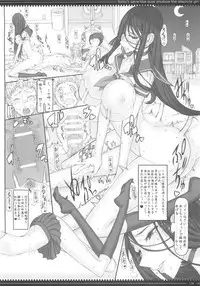 (C87) [Zettai Shoujo(RAITA)] Mahou Shoujo Soushuhen3