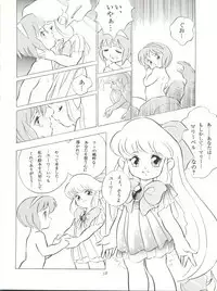 FLOWER VICTIM II MARYBELL EDITION