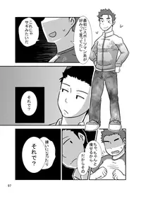 [Saruya (Various)] C-overDX [Digital]