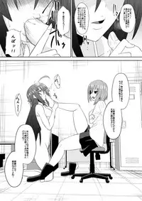 [Shihai Shoujo (Dining)] Zetsubou Houkai Urashakai (Medaka Box)