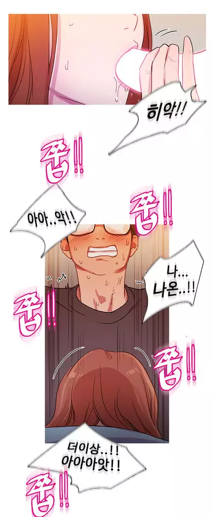 Scandal of the Witch Ch.0-33