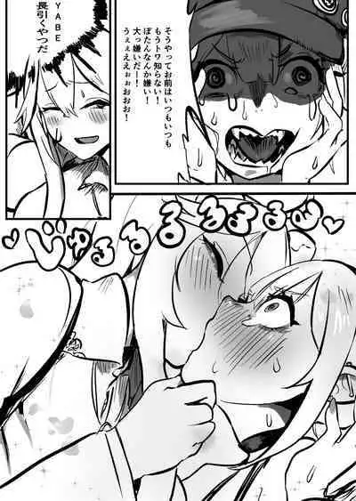 [Momomomo Hakushaku] ShishiTowa (Shishiro Botan, Tokoyami Towa)