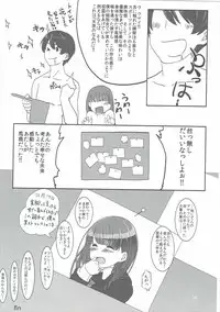 (C81) [Ranshi to Kimi to. (santa)] Happy end! (Amagami)