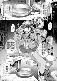 [NABURU] Oyako Sankan [Digital]